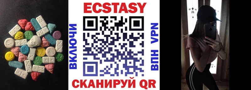 Ecstasy TESLA Новотроицк