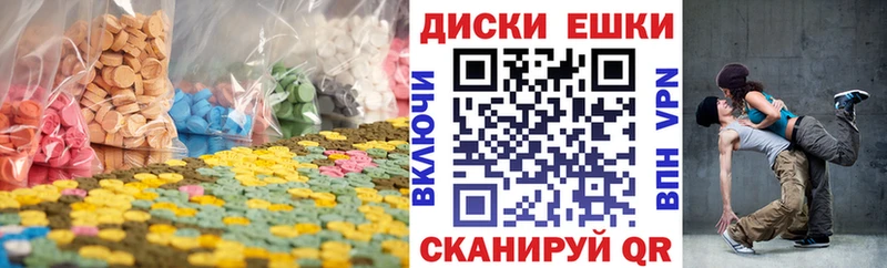 Купить  Новотроицк  Ecstasy mix 