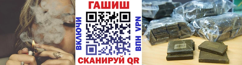 ГАШ 40% ТГК  Купить где  Новотроицк 