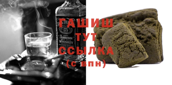 гашиш Гусиноозёрск