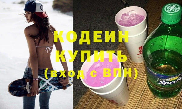 альфа пвп Гусев