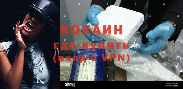 гашиш Гусиноозёрск