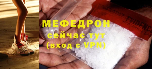 альфа пвп Гусев