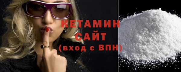 MDMA Дмитровск