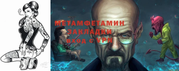 прущая мука Гусь-Хрустальный