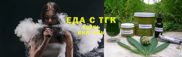 прущая мука Гусь-Хрустальный