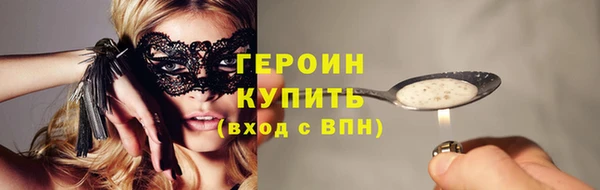 гашиш Гусиноозёрск