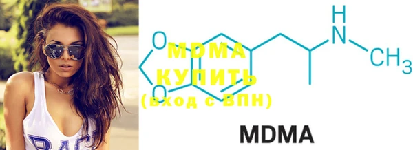MDMA Дмитриев