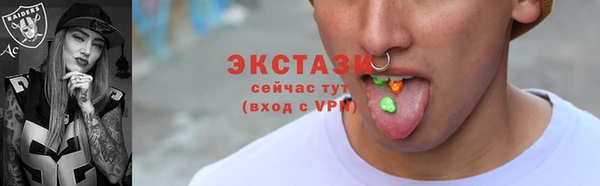 альфа пвп Гусев