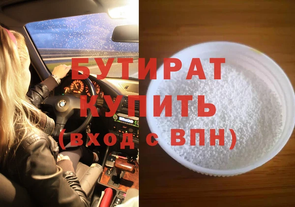 MDMA Дмитровск