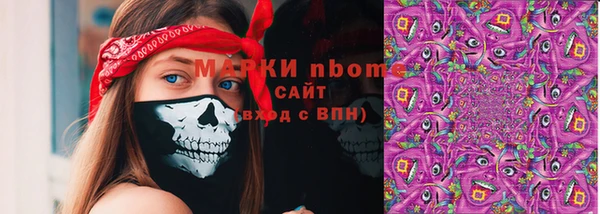 гашиш Гусиноозёрск