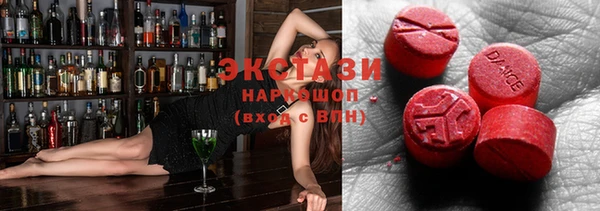 альфа пвп Гусев