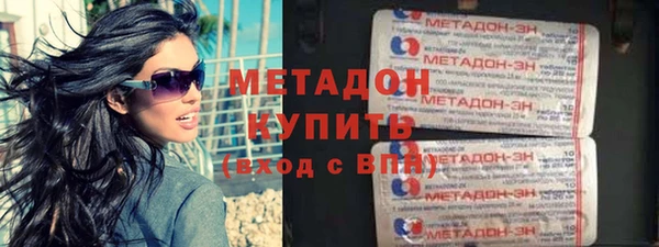 MDMA Дмитровск