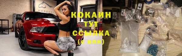 прущая мука Гусь-Хрустальный
