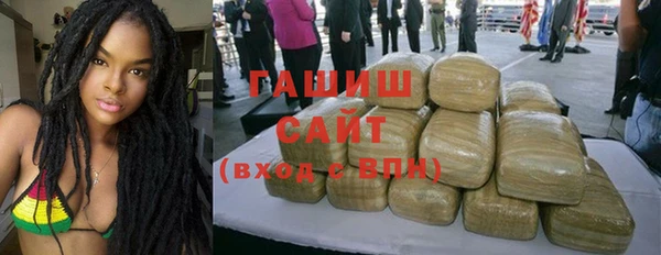 альфа пвп Гусев