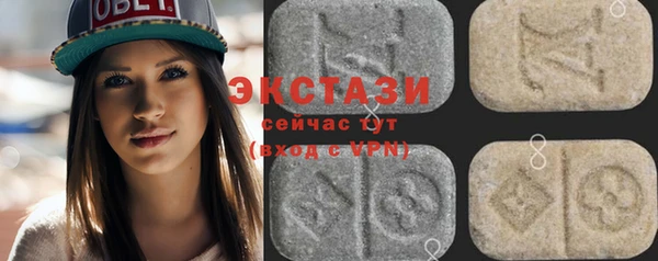 прущая мука Гусь-Хрустальный