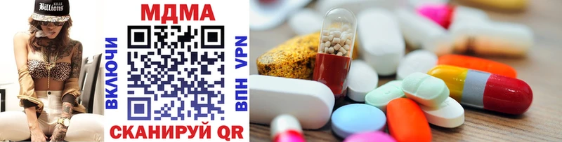 MDMA VHQ  Купить  Новотроицк 