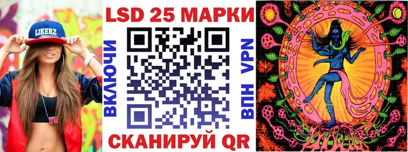 Наркотические марки 1500мкг  Купить  Новотроицк 